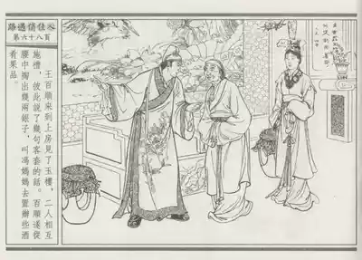 第72頁圖