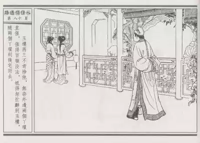 第84頁圖