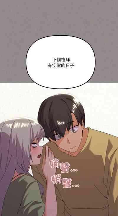 第256頁圖