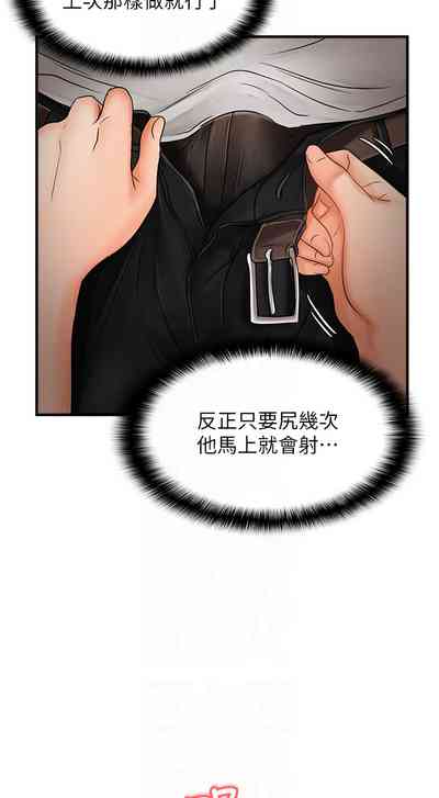 第156页图
