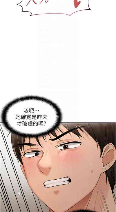 第200页图