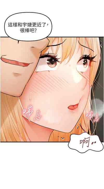 第216页图
