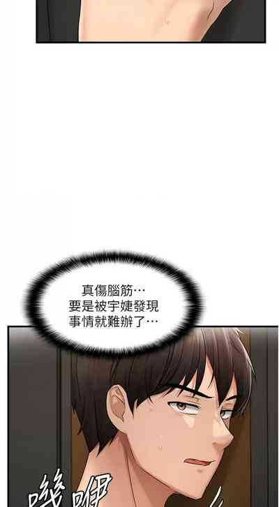 第220页图