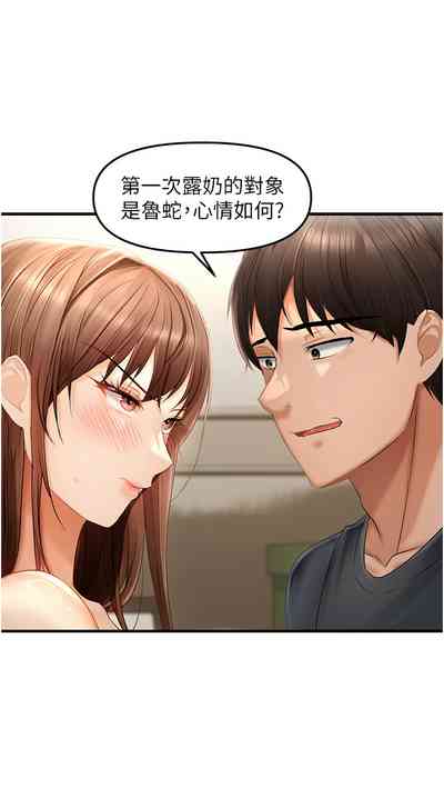 第232页图