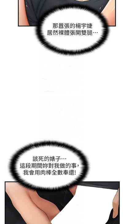 第240页图