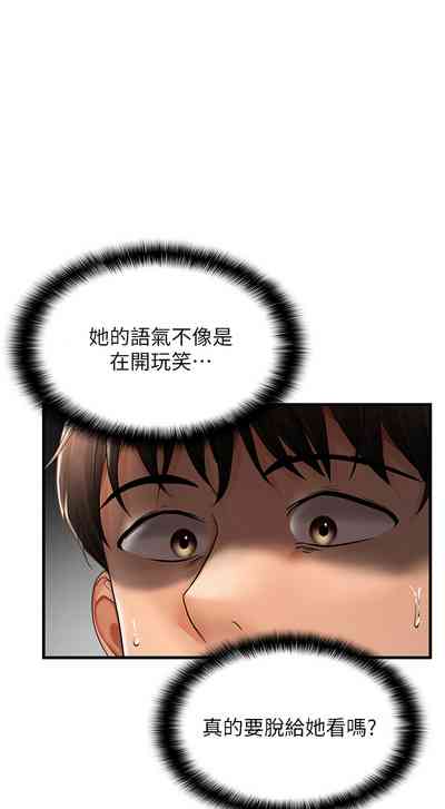 第64页图