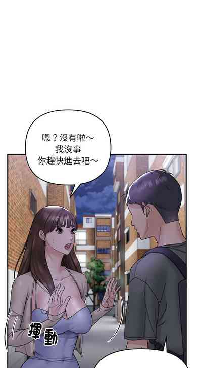 第12頁圖