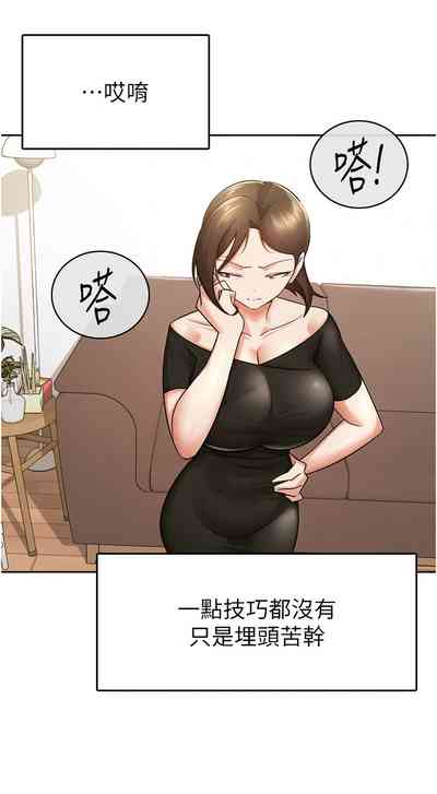 第84頁圖