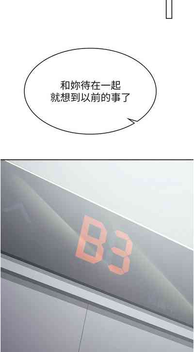 第88頁圖