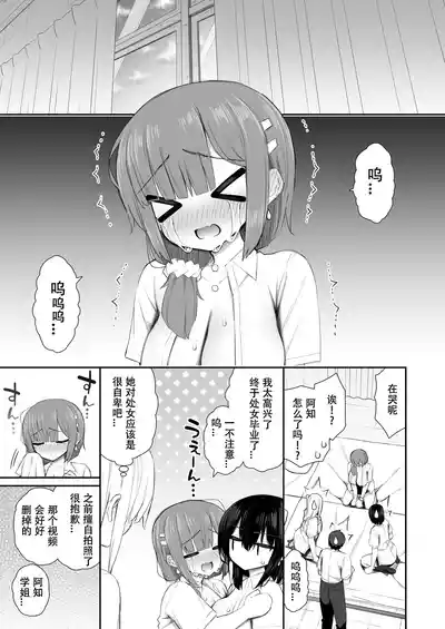第64页图