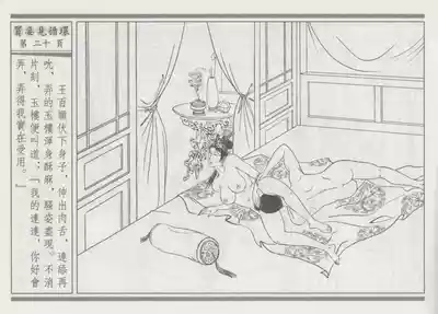 第24頁圖