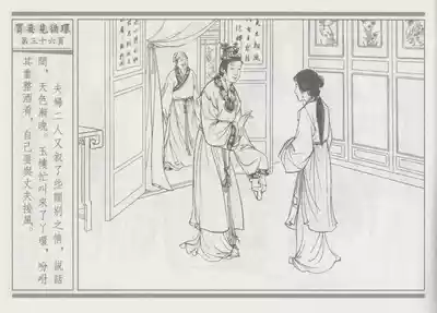 第40頁圖