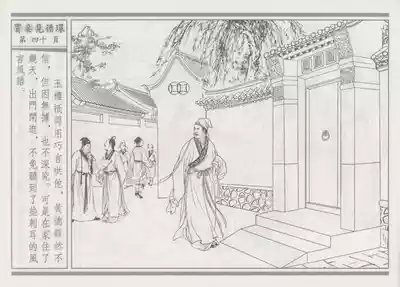 第44頁圖