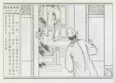 第52頁圖
