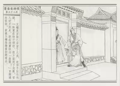 第56頁圖