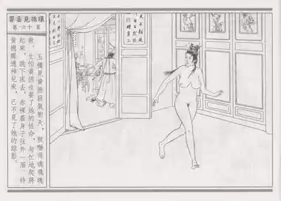第64頁圖
