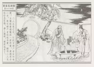 第68頁圖