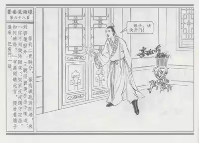 第72頁圖