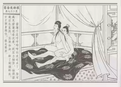 第76頁圖