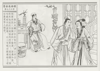 第80頁圖