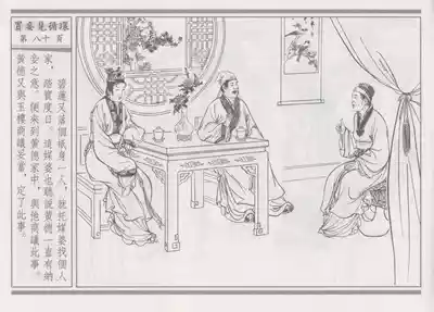 第84頁圖