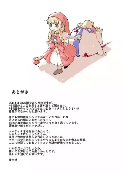 第24页图