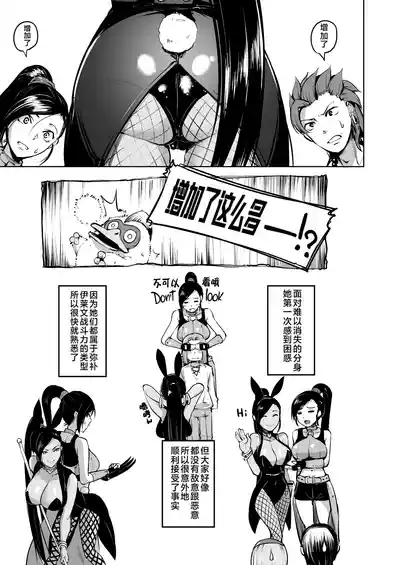 第4页图
