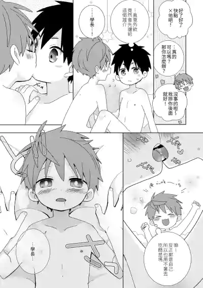第12頁圖