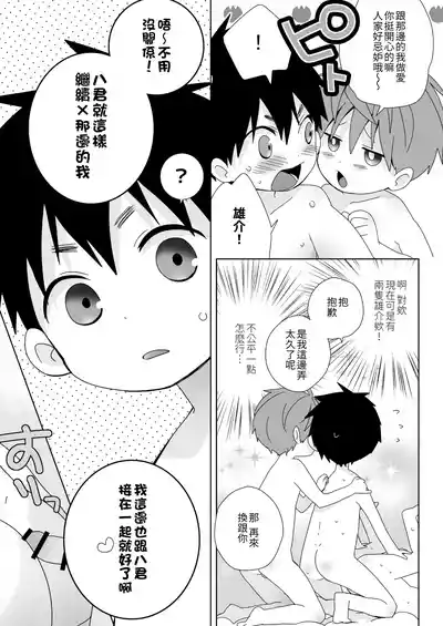第16頁圖