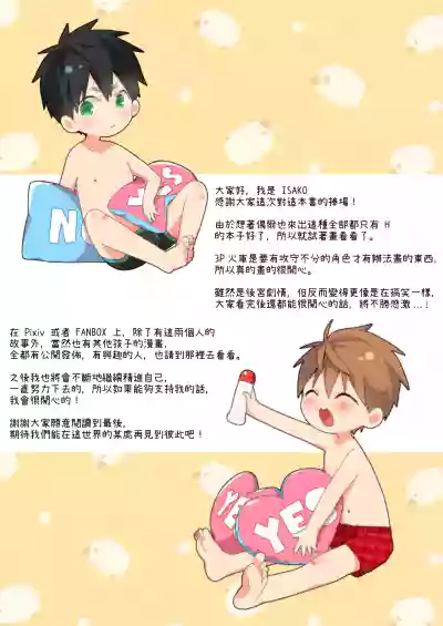 第24頁圖