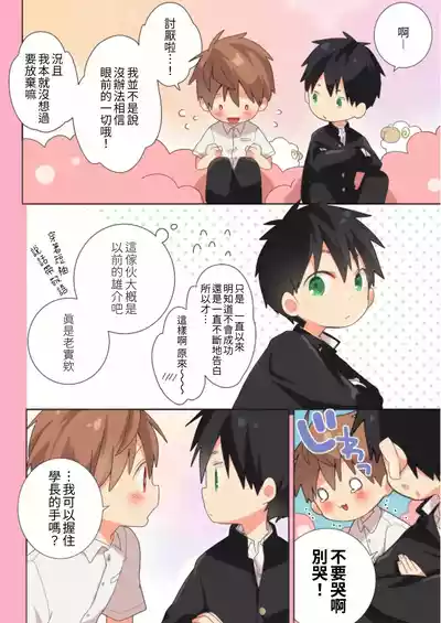 第32頁圖