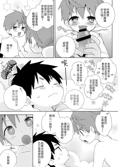 第8頁圖