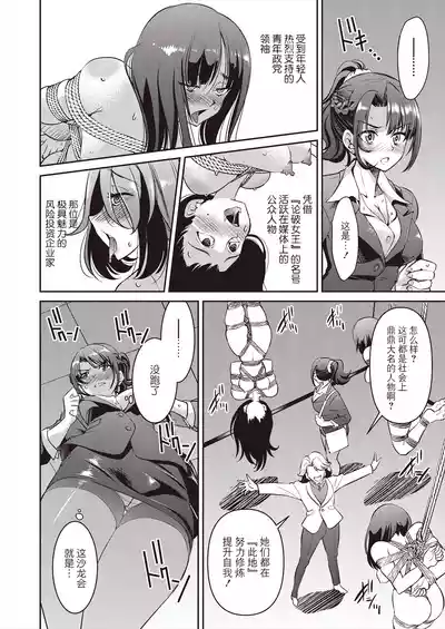 第12頁圖