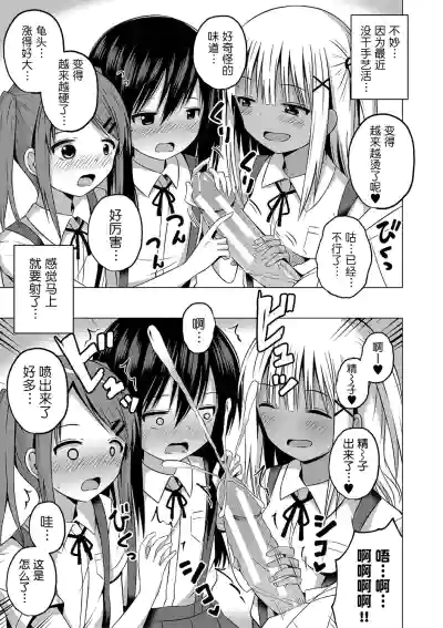 第12頁圖