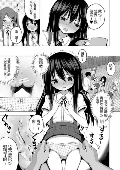 第20頁圖