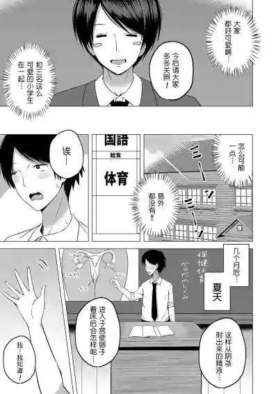 第4頁圖