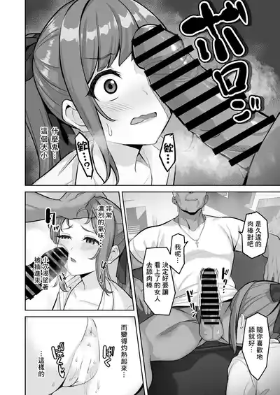 第20頁圖
