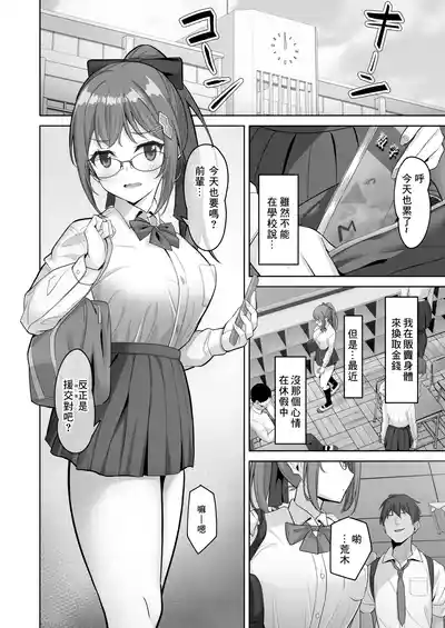 第4頁圖