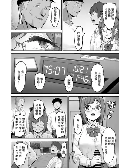 第8頁圖
