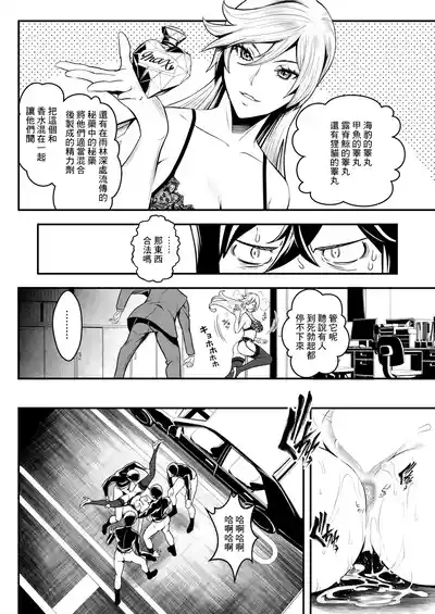 第12頁圖
