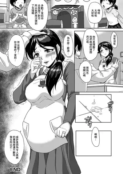 第16页图