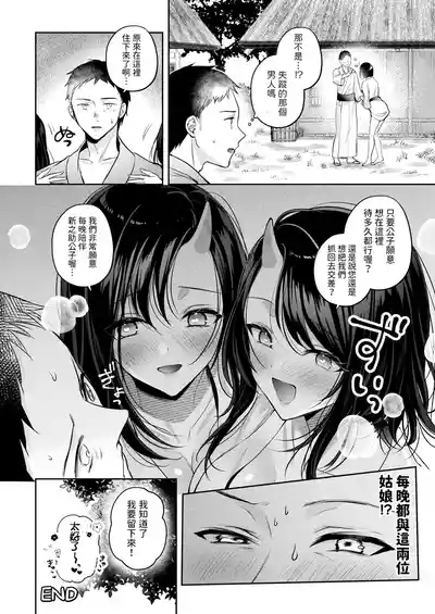 第16頁圖