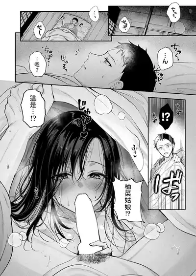 第4頁圖