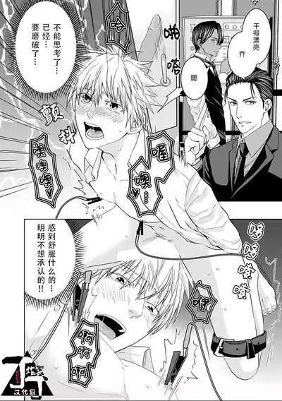 第16頁圖