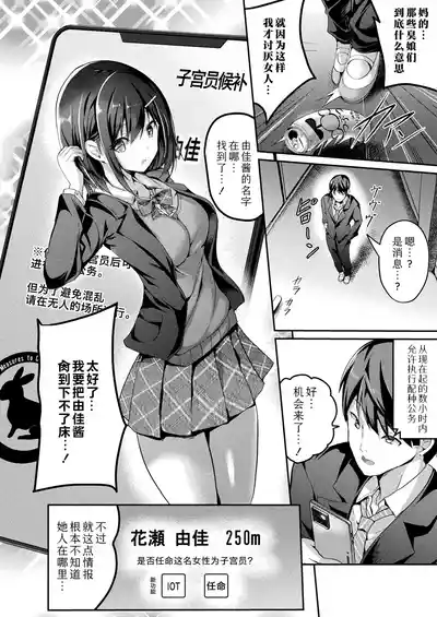 第4页图