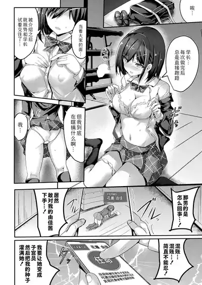 第8页图