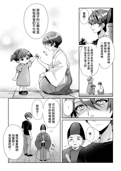 第12页图