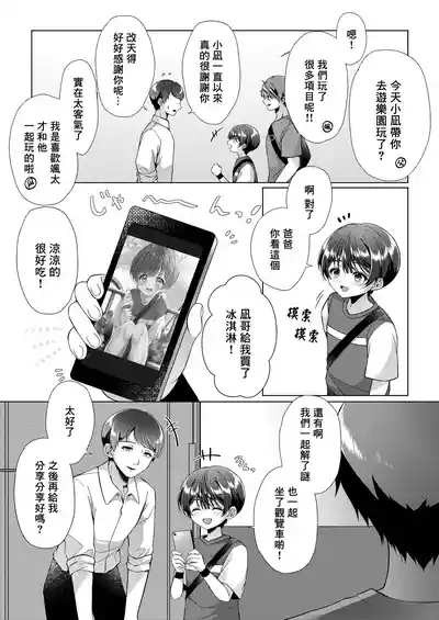 第20页图