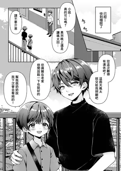 第24页图