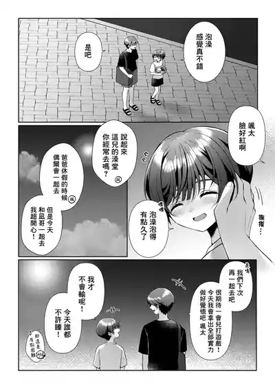 第28页图